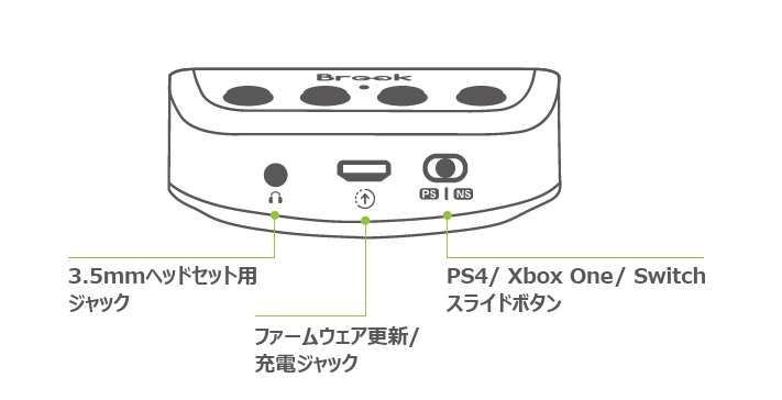 X One Se アダプター Brook Gaming